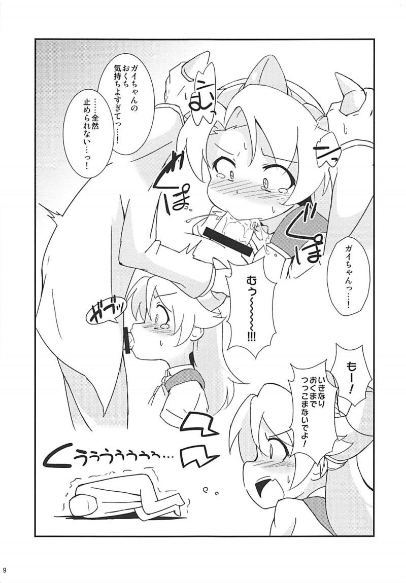หน้า 7