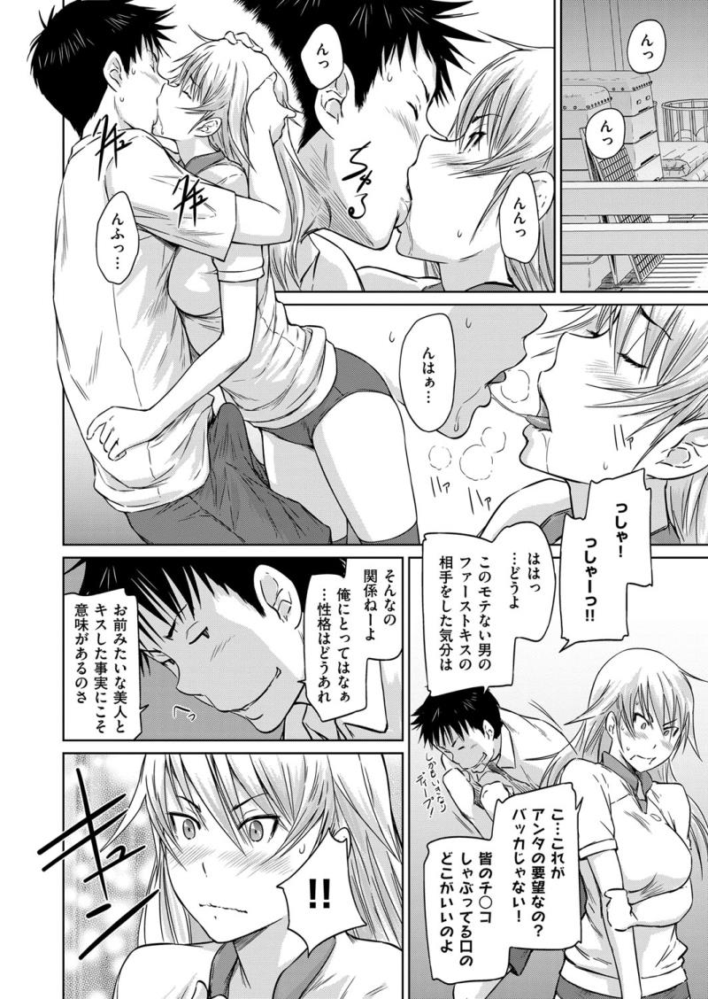 หน้า 45