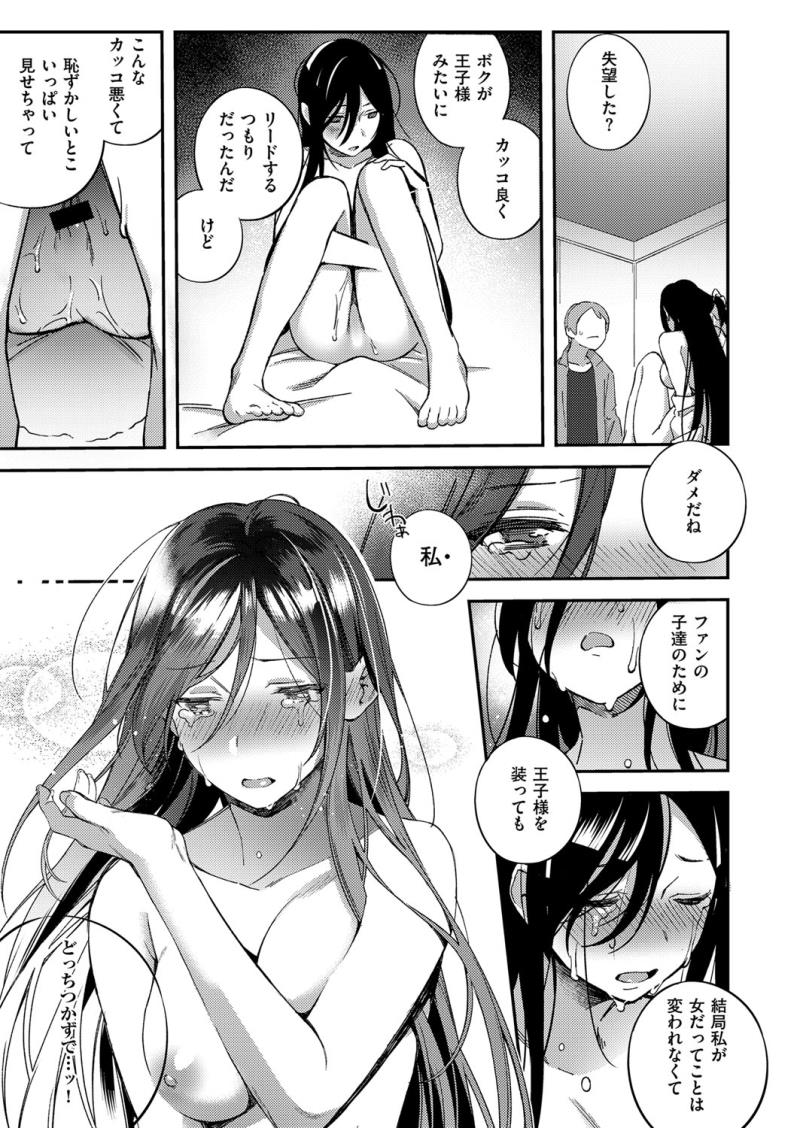 หน้า 384