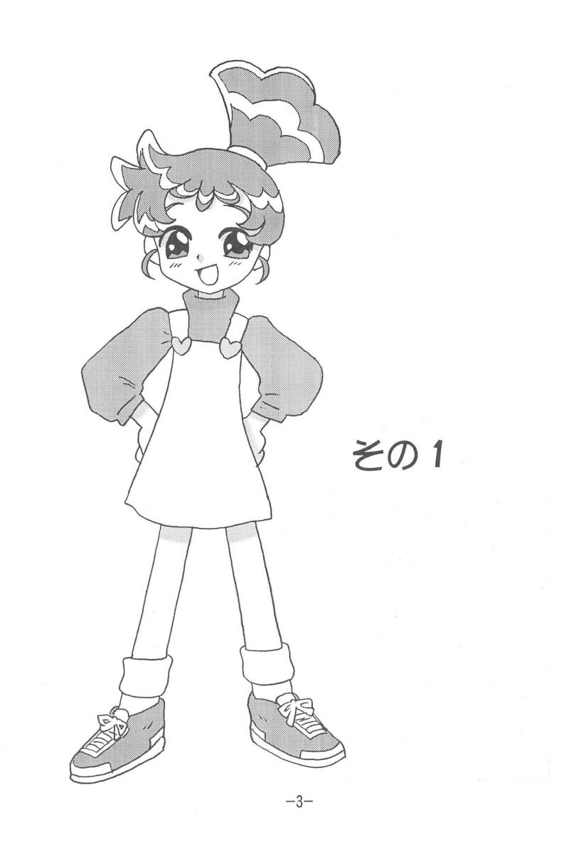 หน้า 3