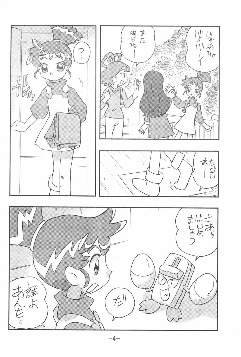 หน้า 4