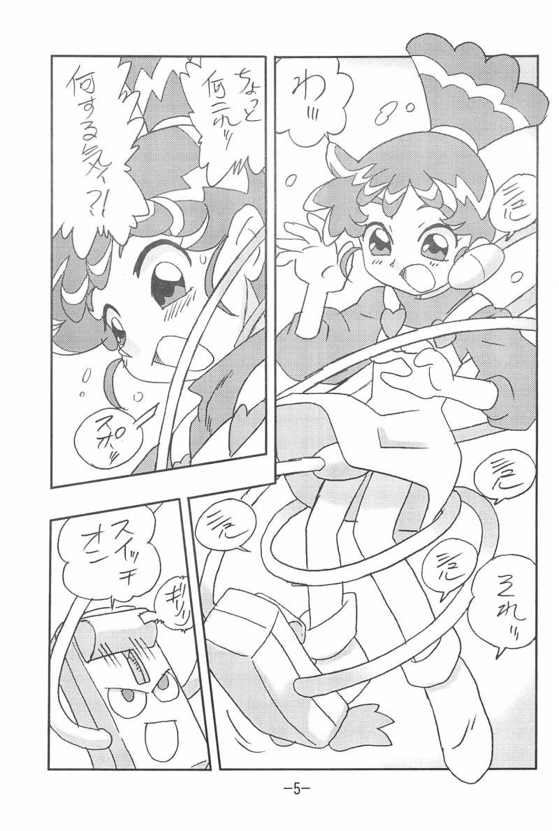 หน้า 5