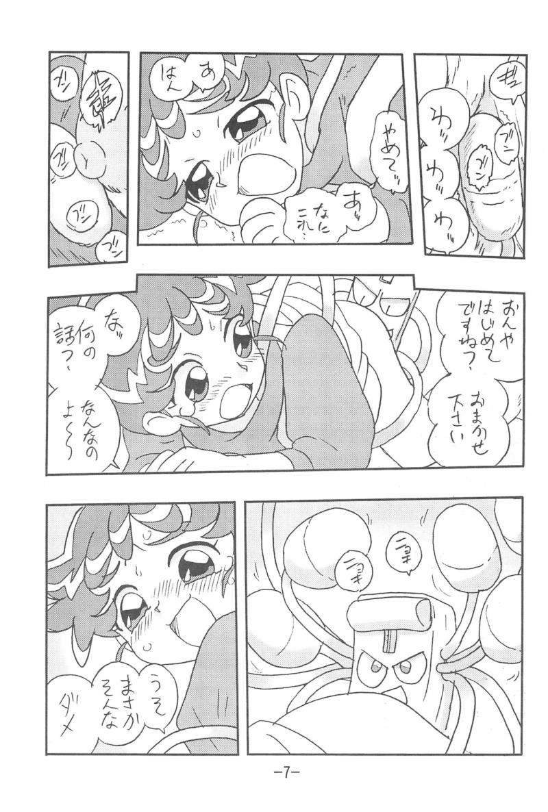 หน้า 7