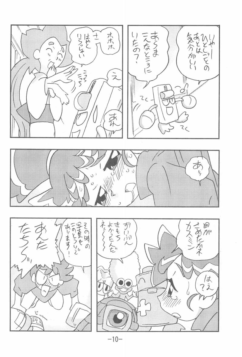 หน้า 10