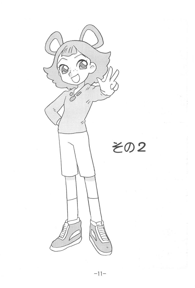 หน้า 11