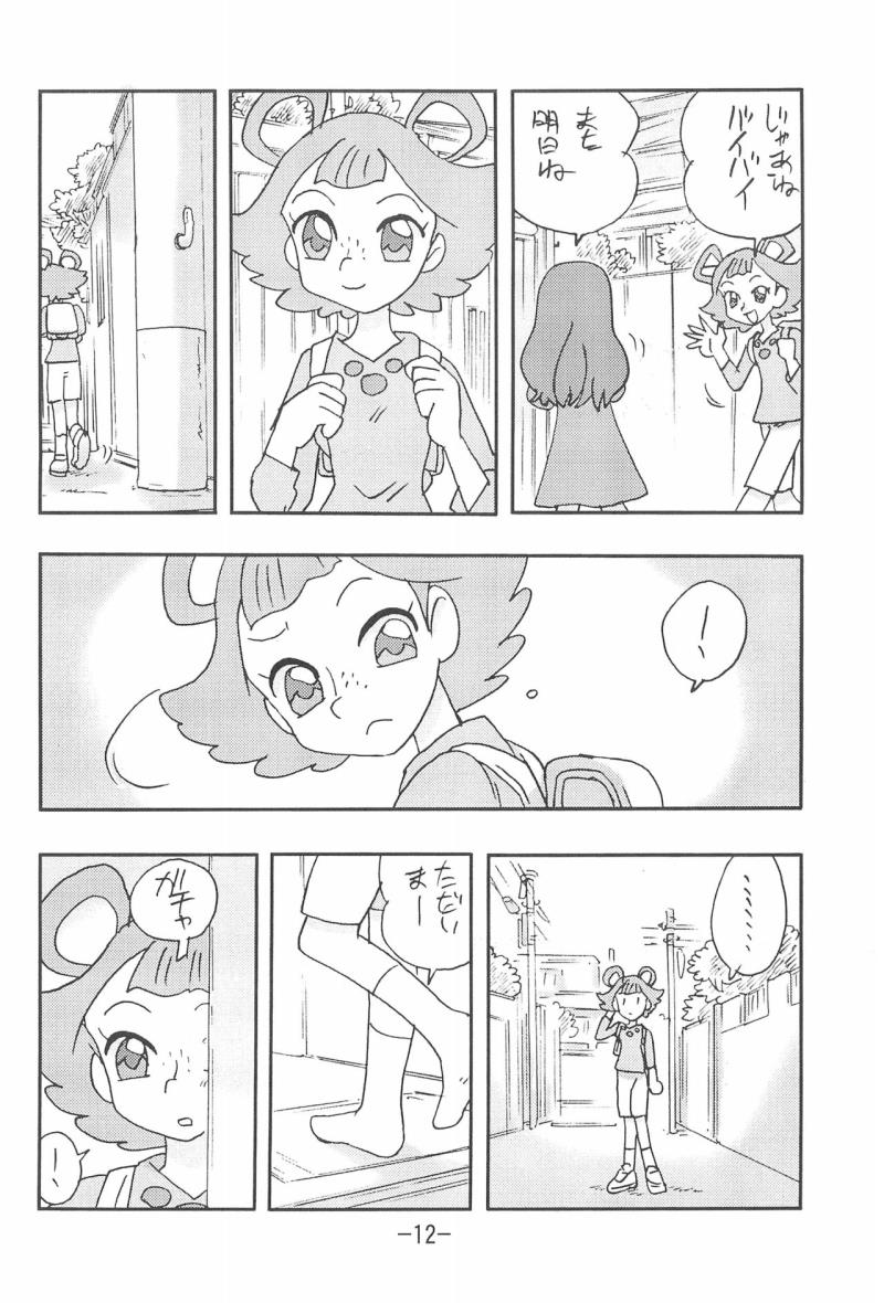 หน้า 12