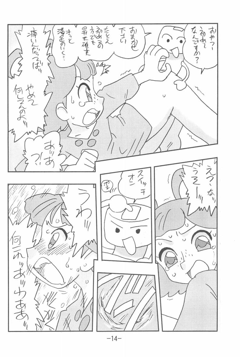 หน้า 14