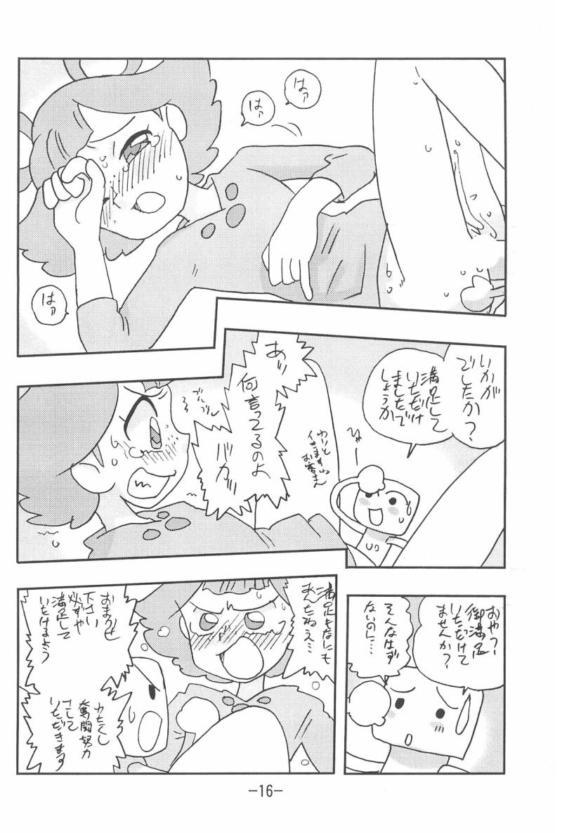 หน้า 16