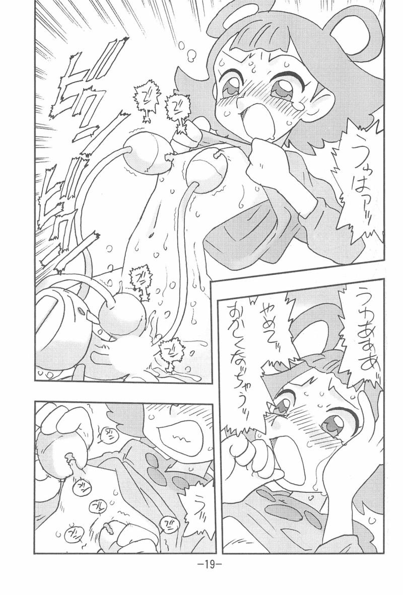 หน้า 19