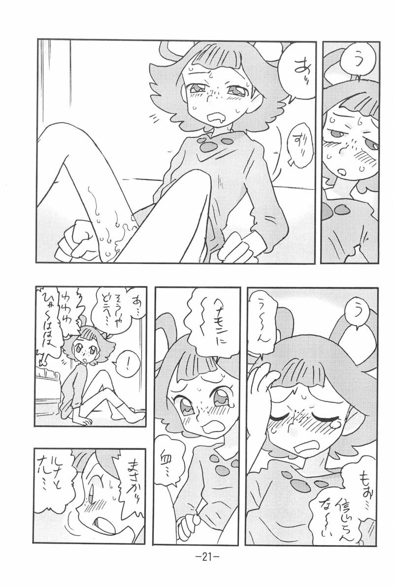 หน้า 21