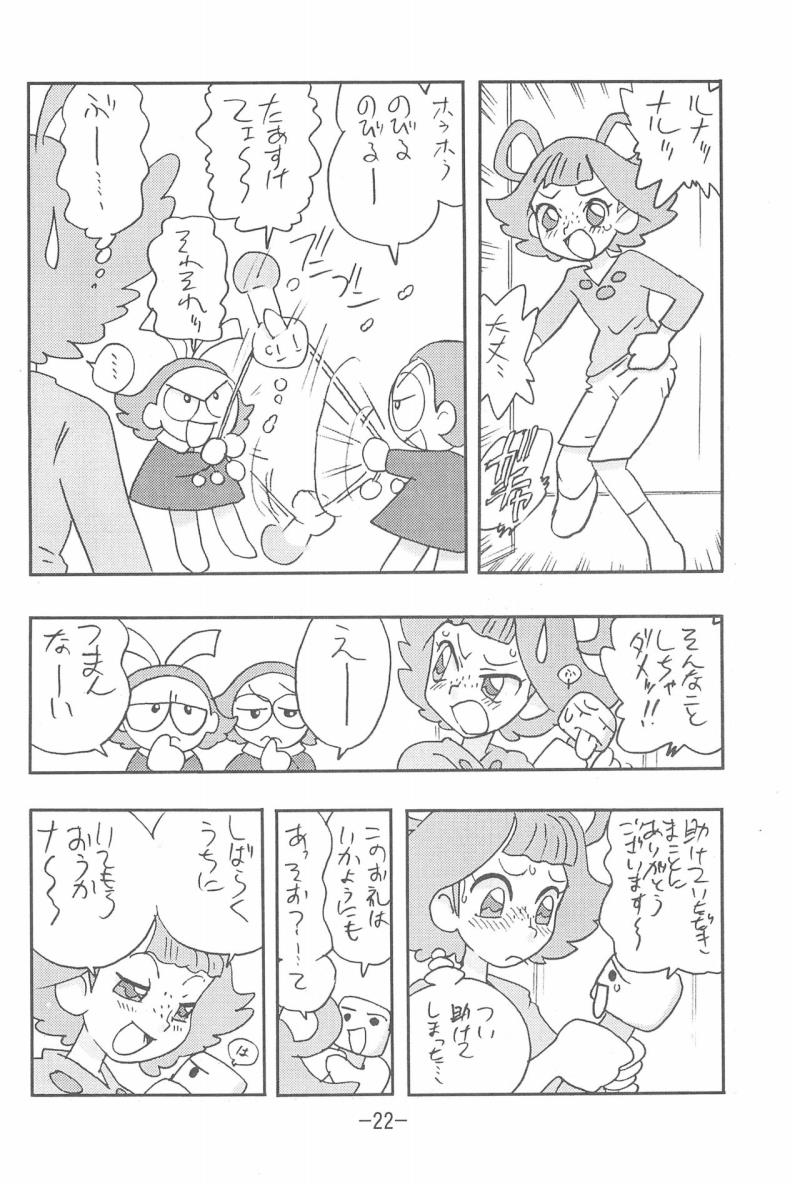หน้า 22