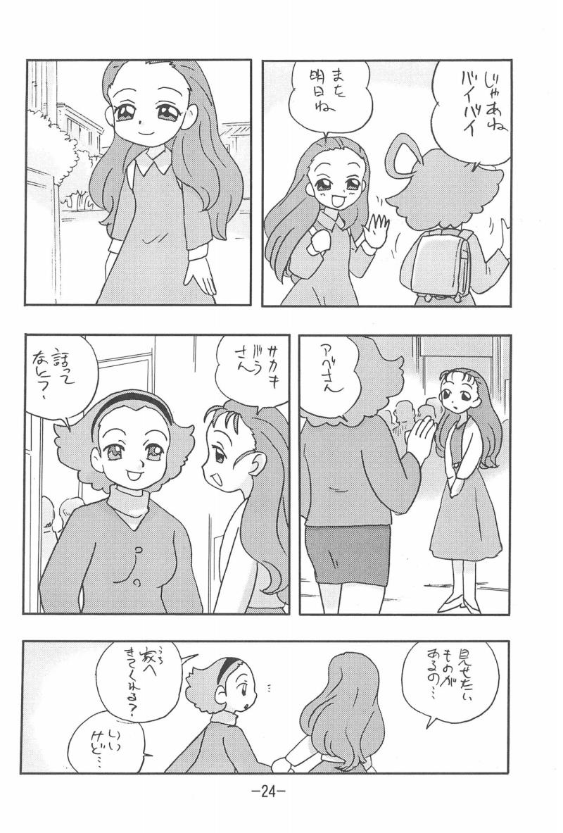 หน้า 24
