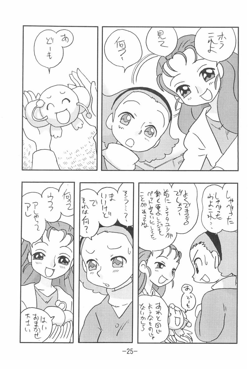 หน้า 25
