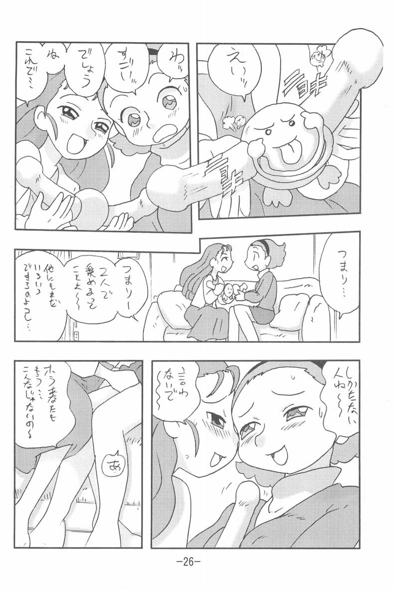 หน้า 26