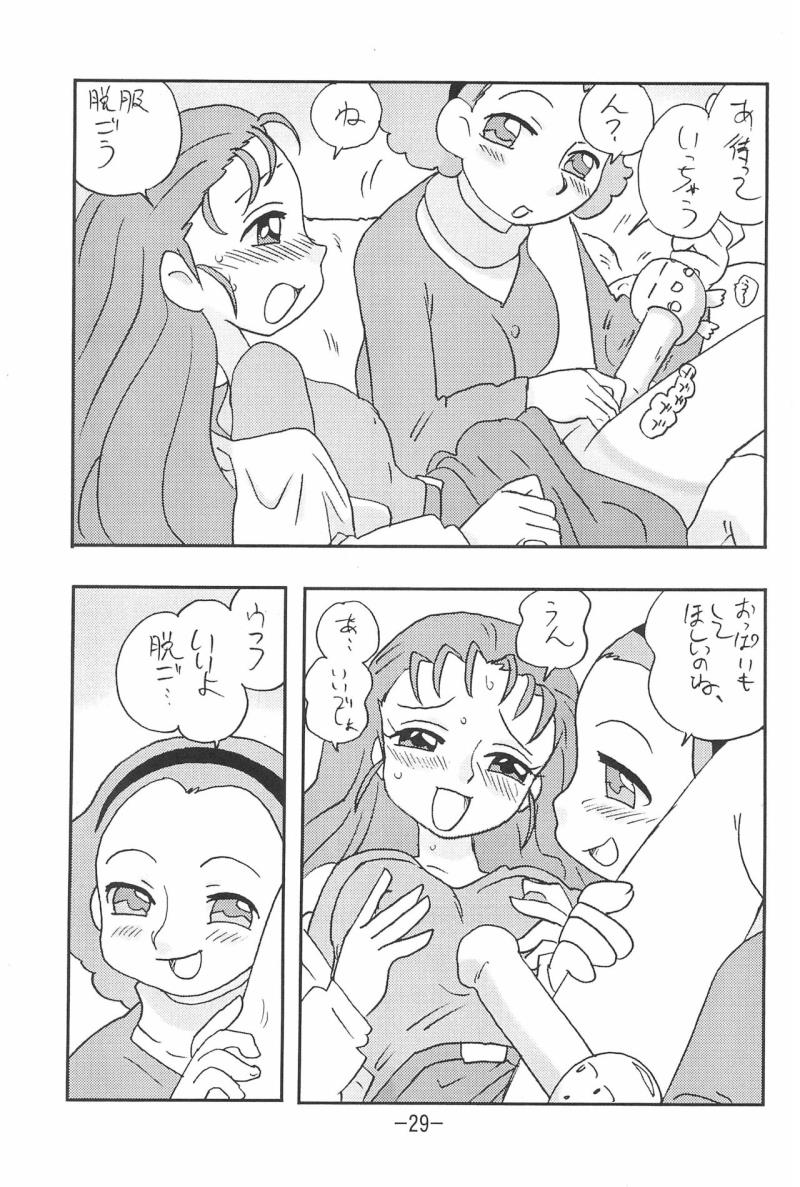 หน้า 29
