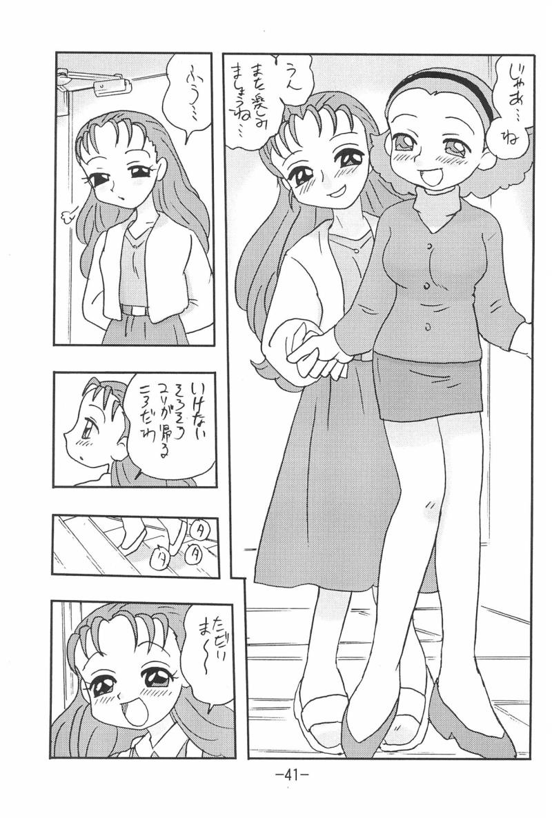 หน้า 41