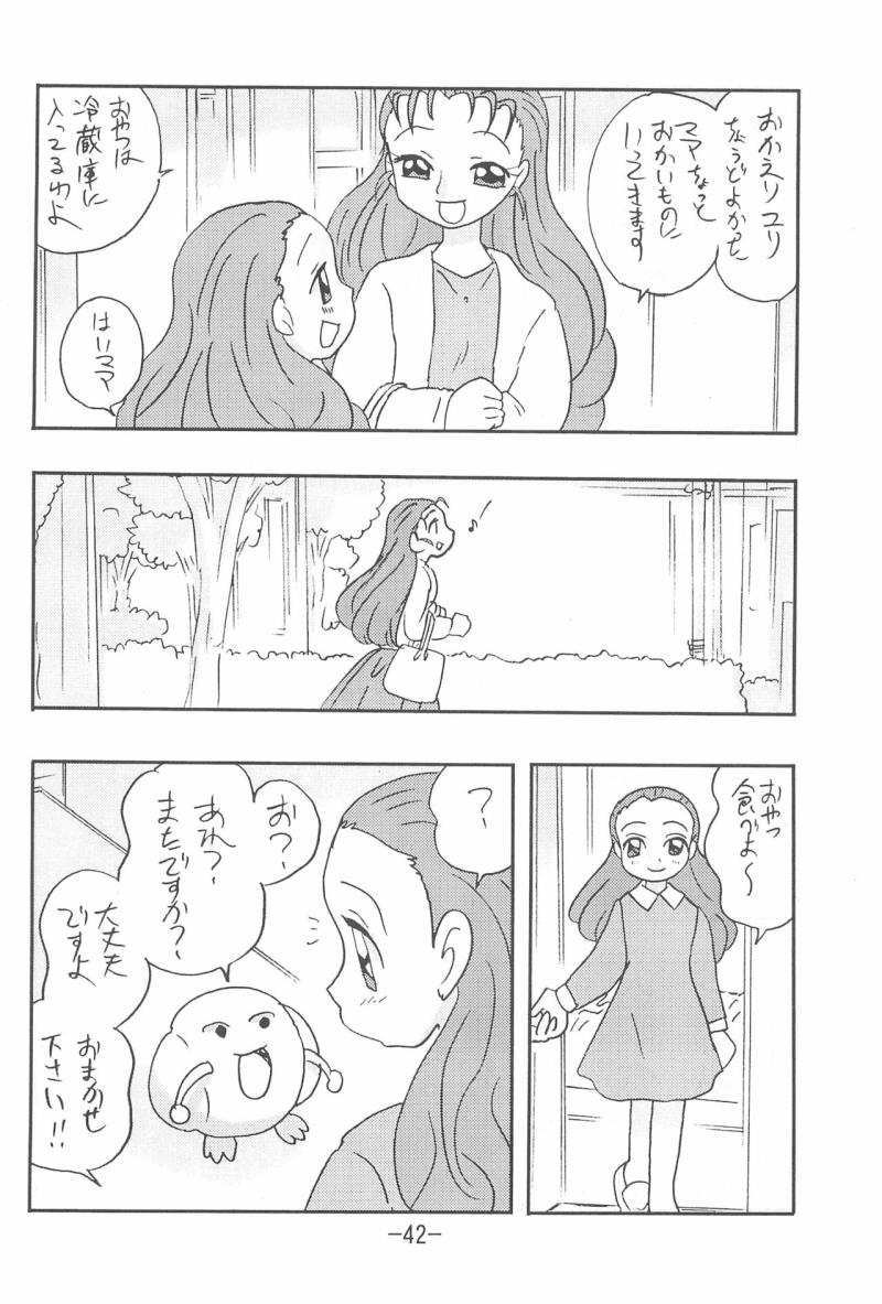 หน้า 42