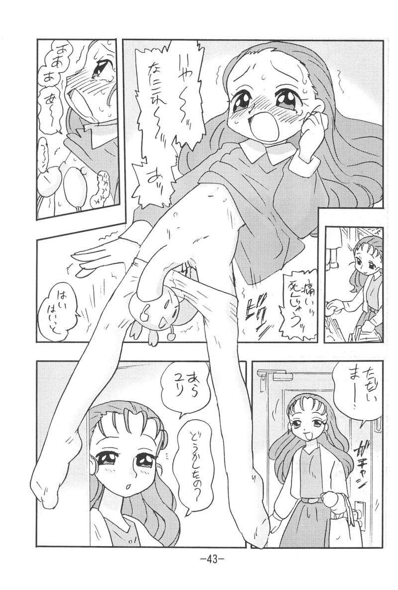 หน้า 43