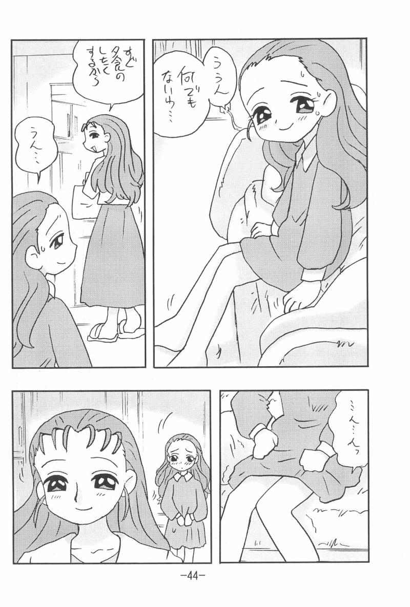 หน้า 44
