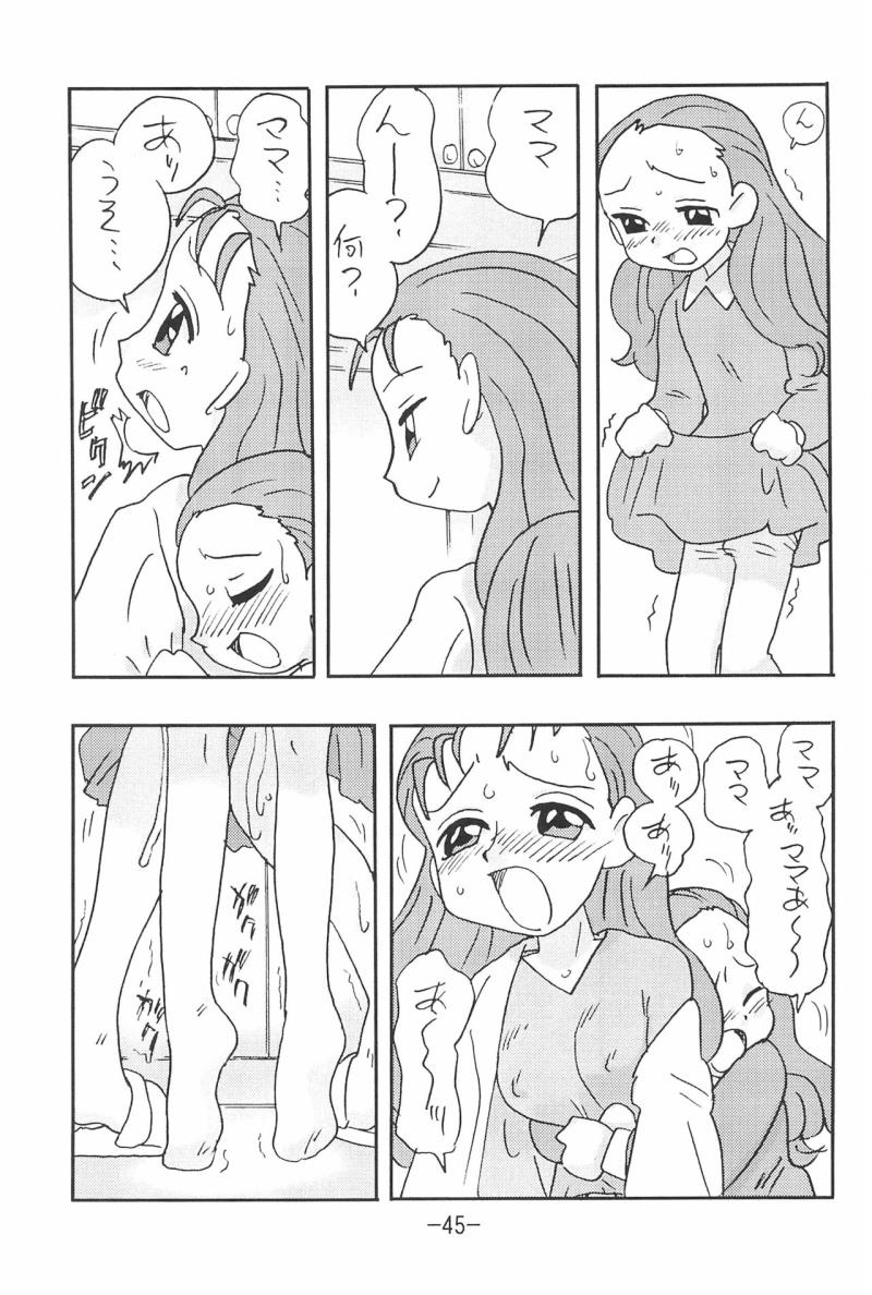 หน้า 45