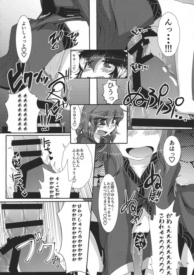 หน้า 28