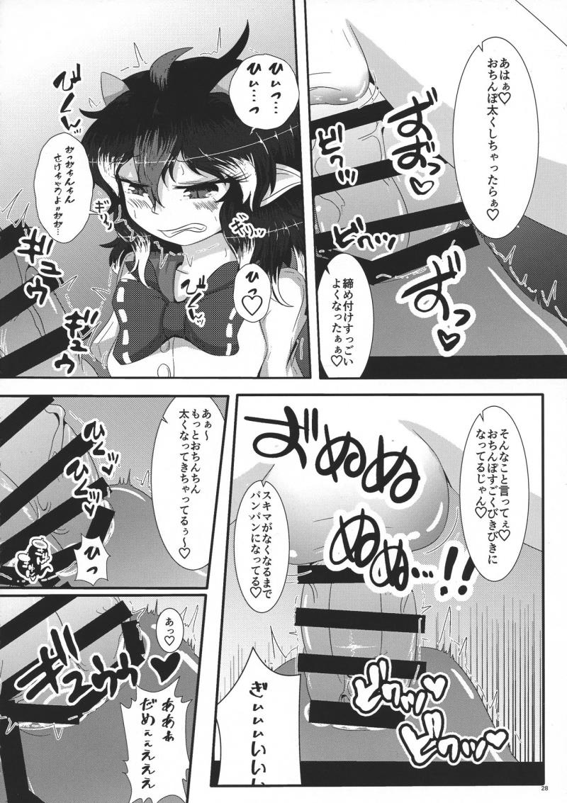 หน้า 30