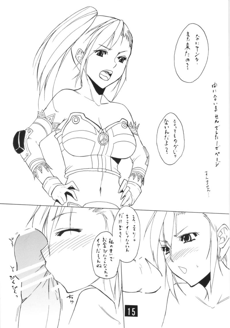 หน้า 14
