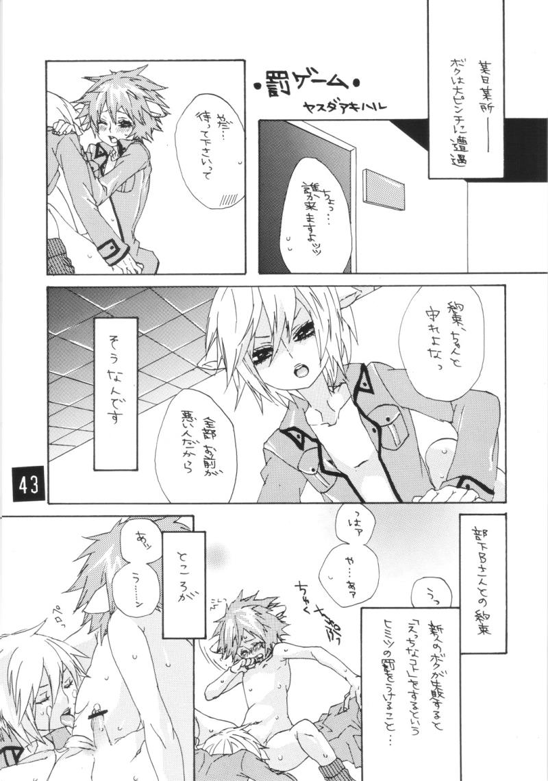 หน้า 42
