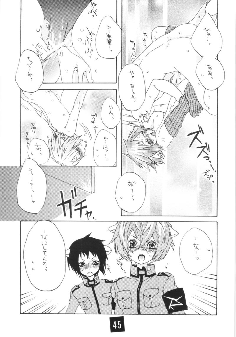 หน้า 44