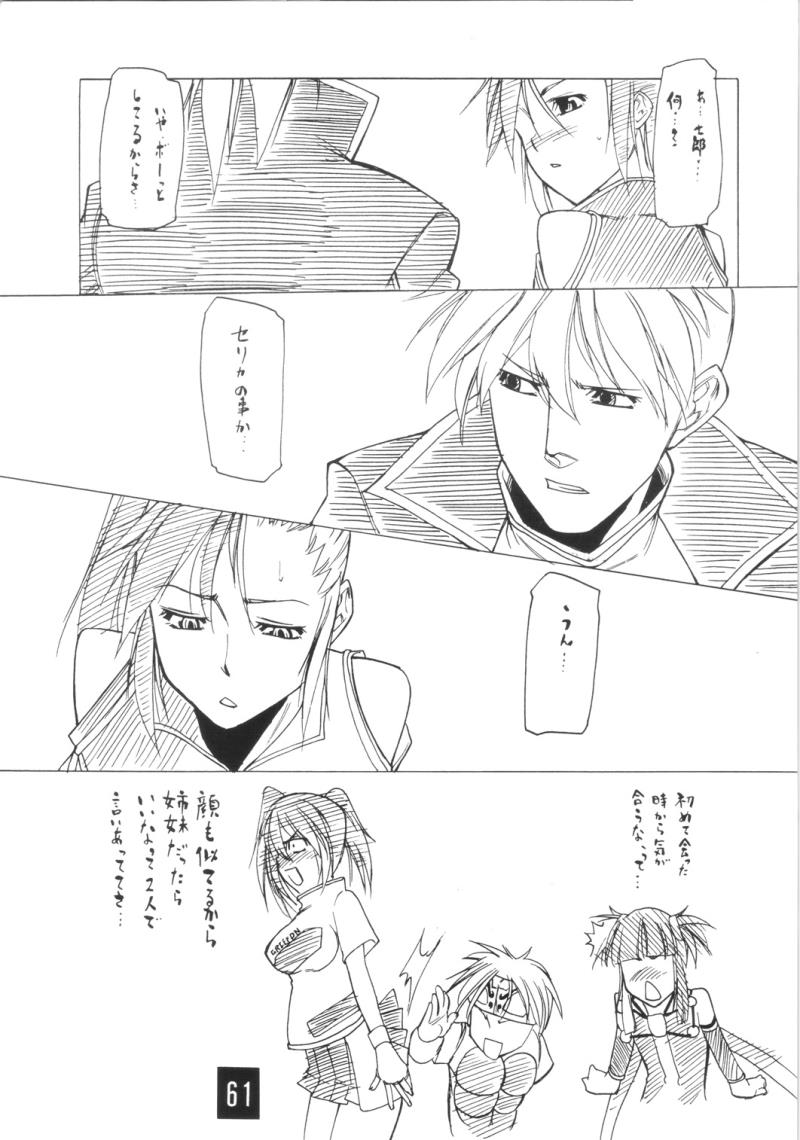 หน้า 61