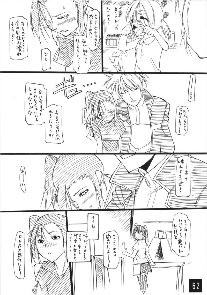 หน้า 62