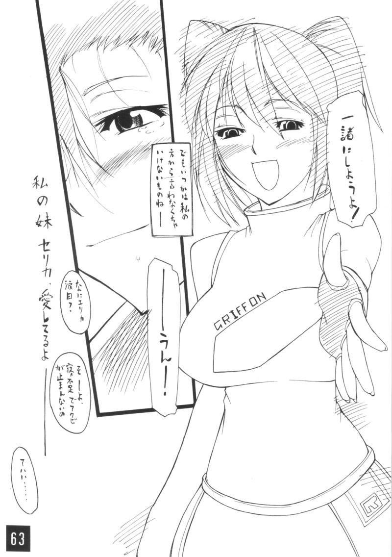 หน้า 63