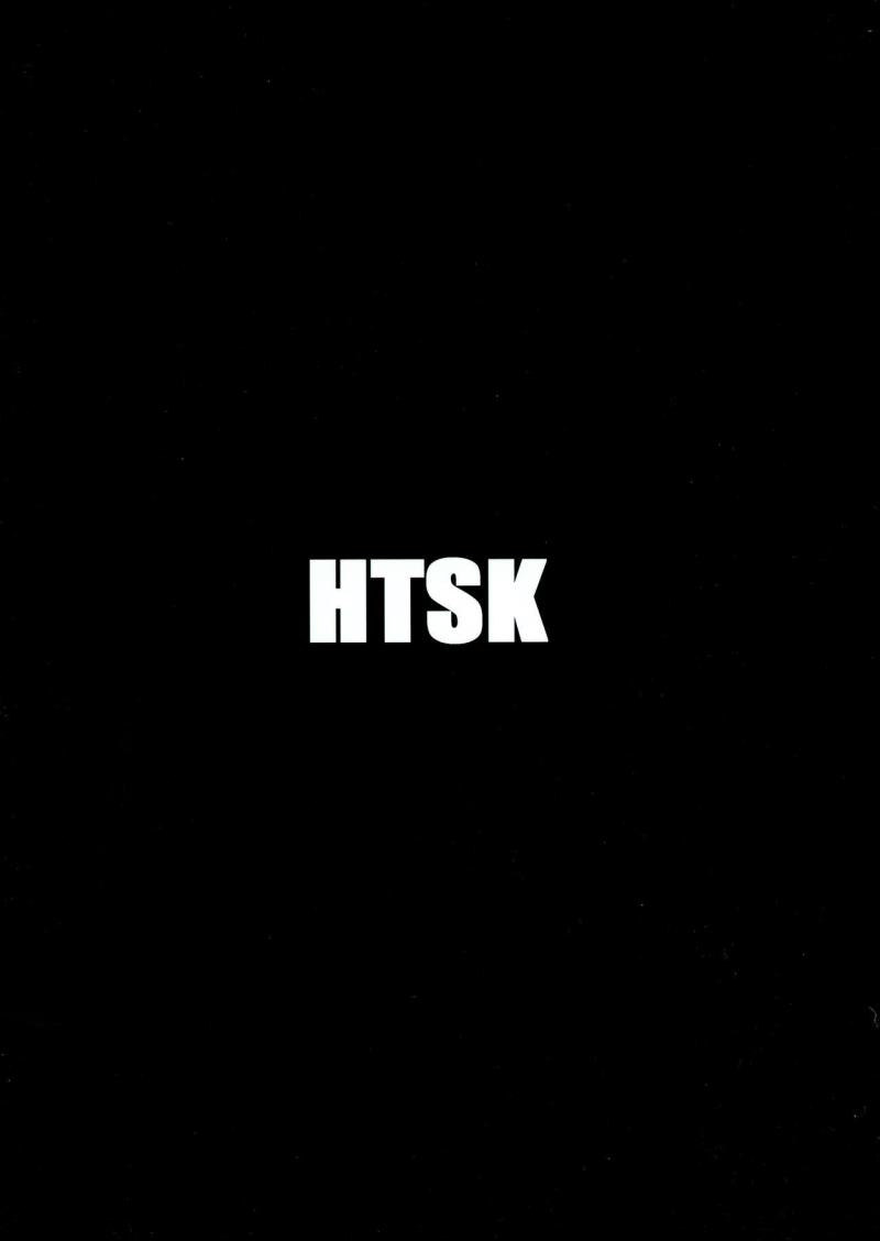 [HTSK (Rihito Akane)] HTSK8 (Fate/Grand Order) [2018-06-20]