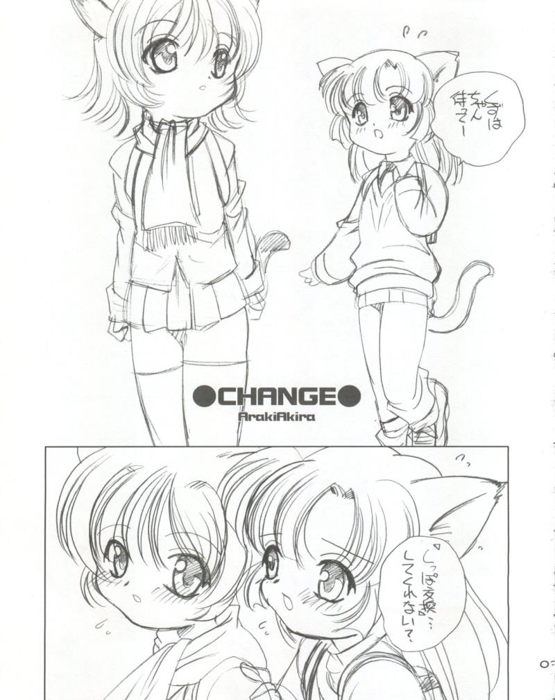 หน้า 3