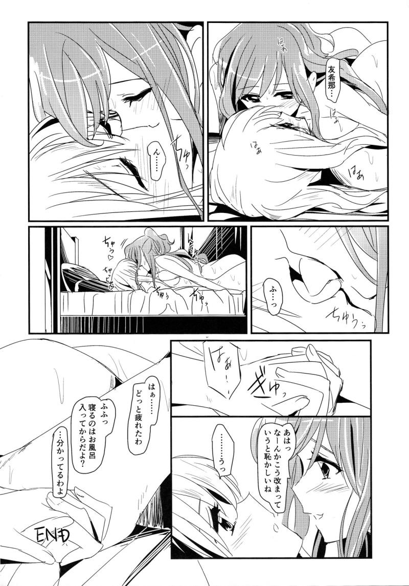 หน้า 24