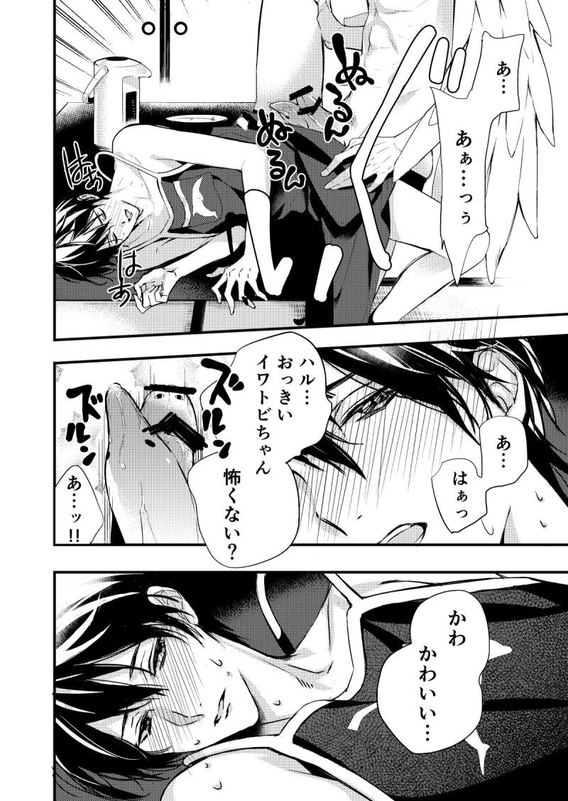 หน้า 12