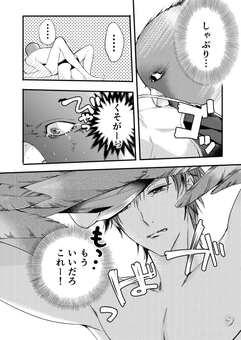 หน้า 14