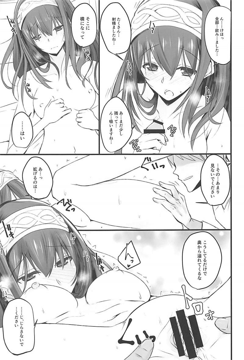 หน้า 8