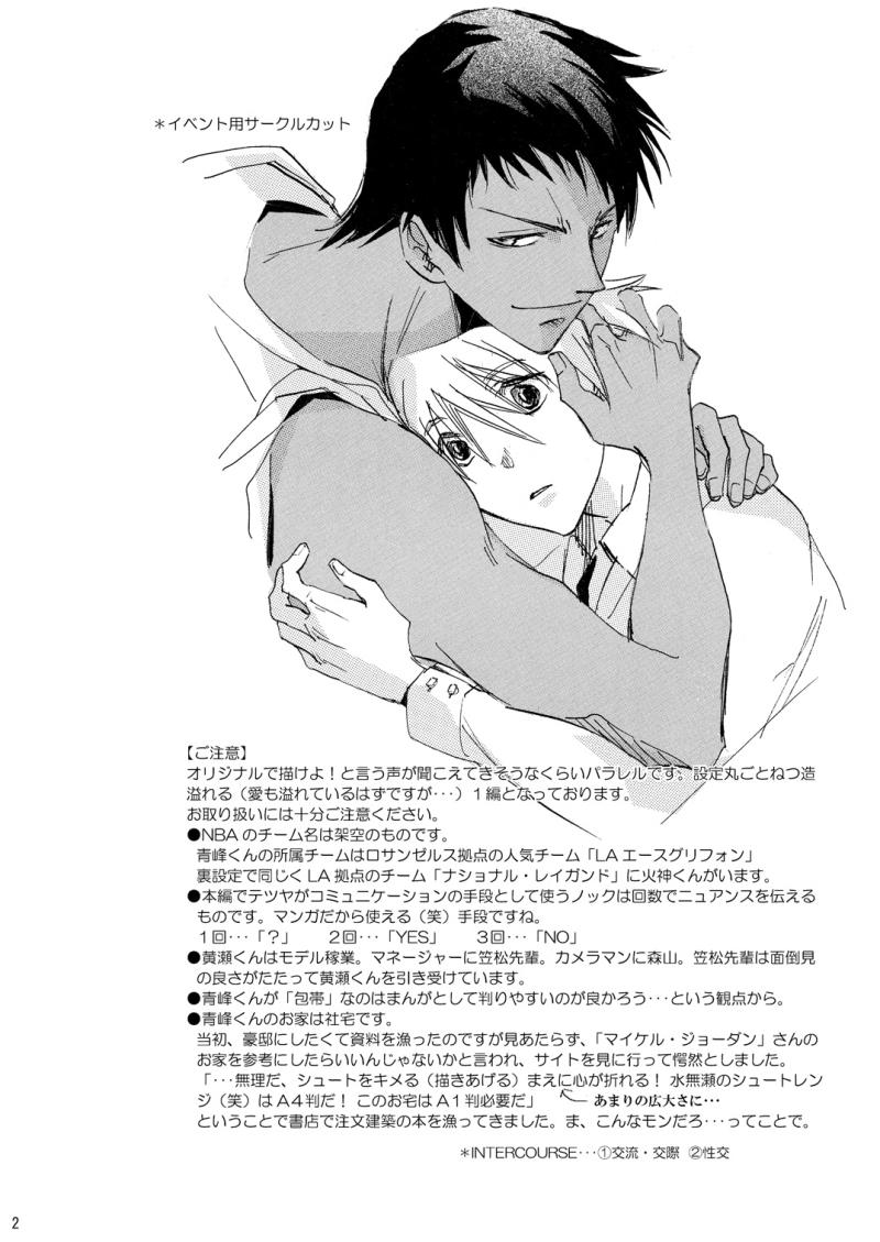 หน้า 3