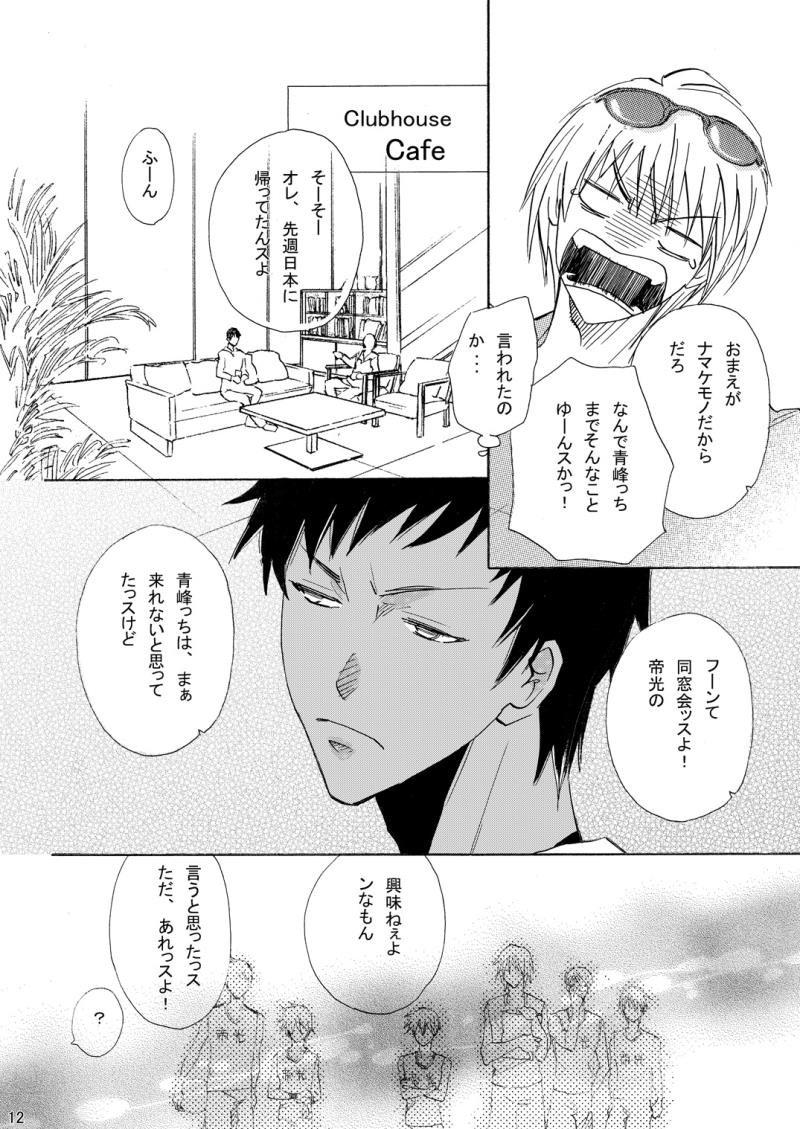 หน้า 13