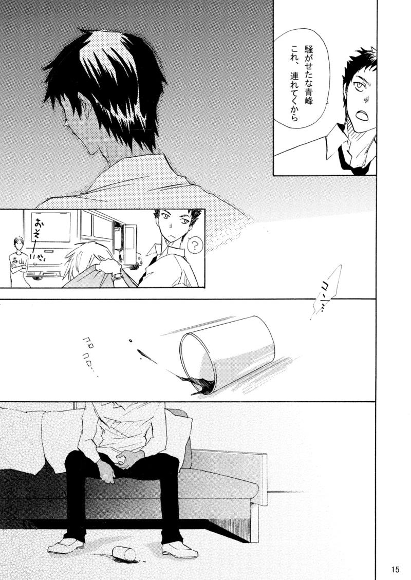 หน้า 16