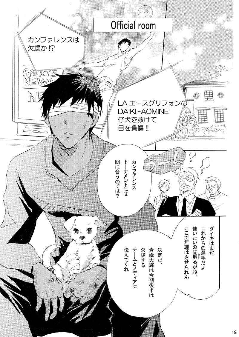 หน้า 20