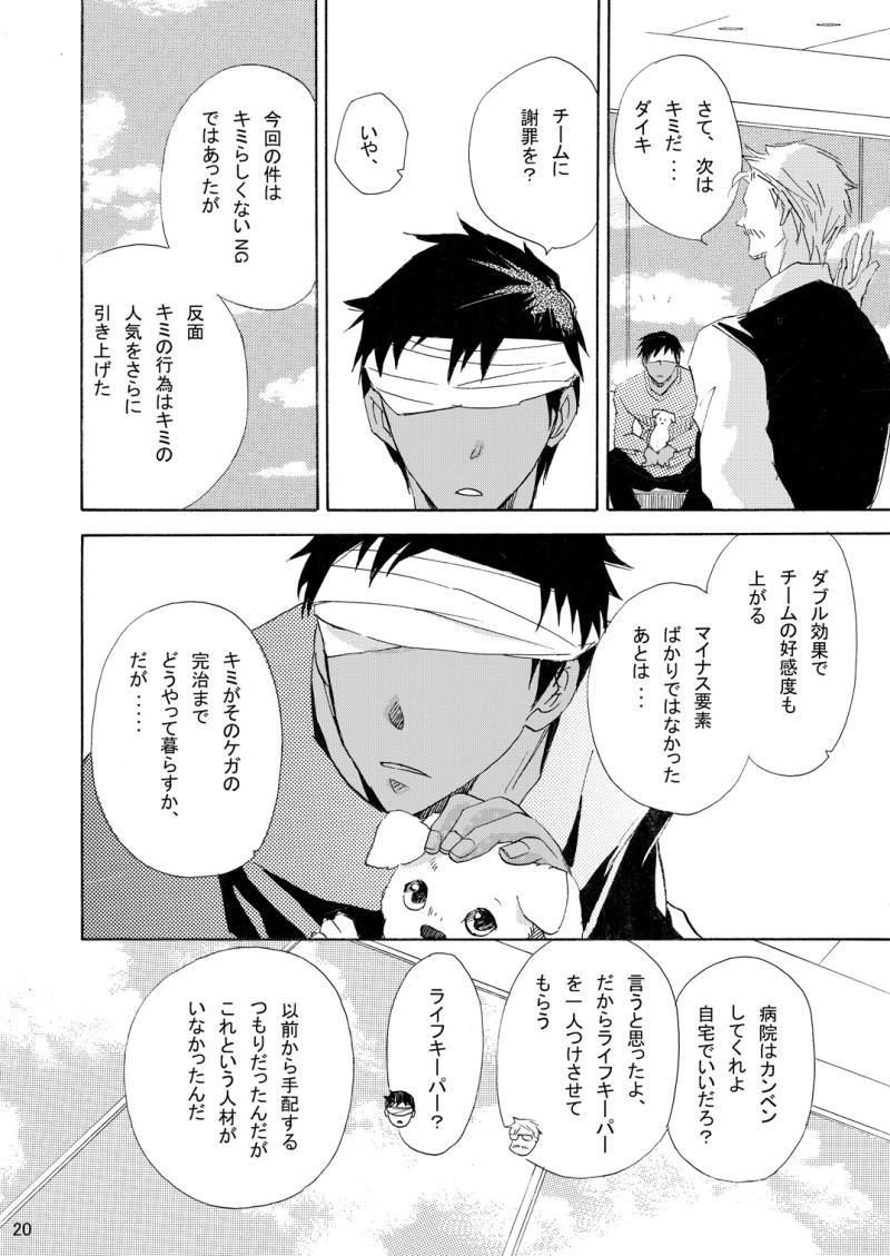 หน้า 21