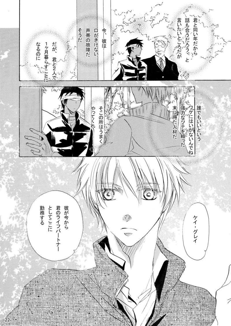 หน้า 23