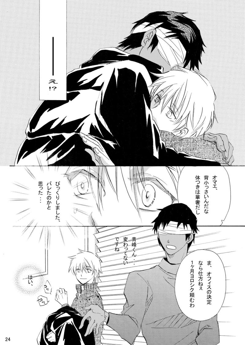 หน้า 25