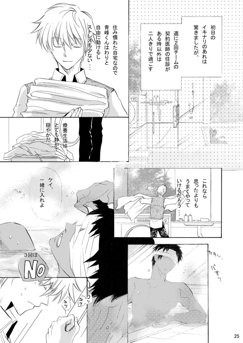 หน้า 26