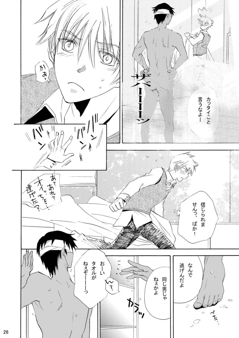 หน้า 27