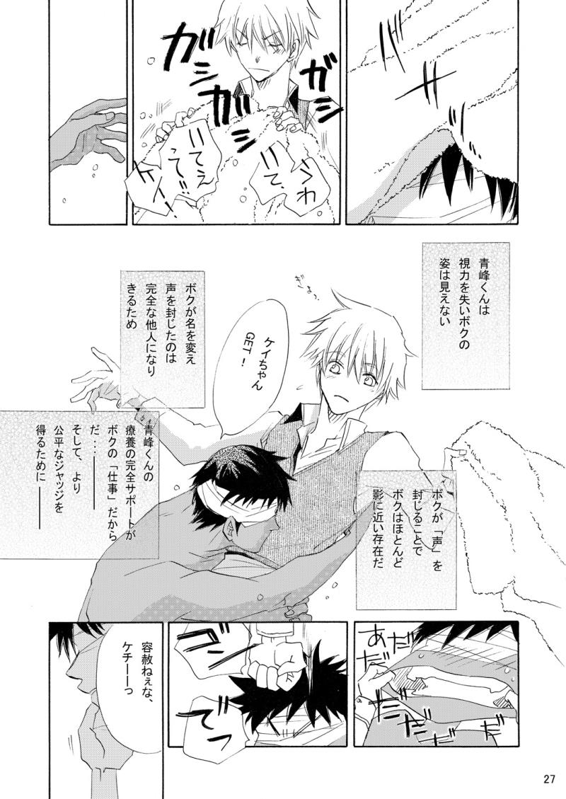 หน้า 28