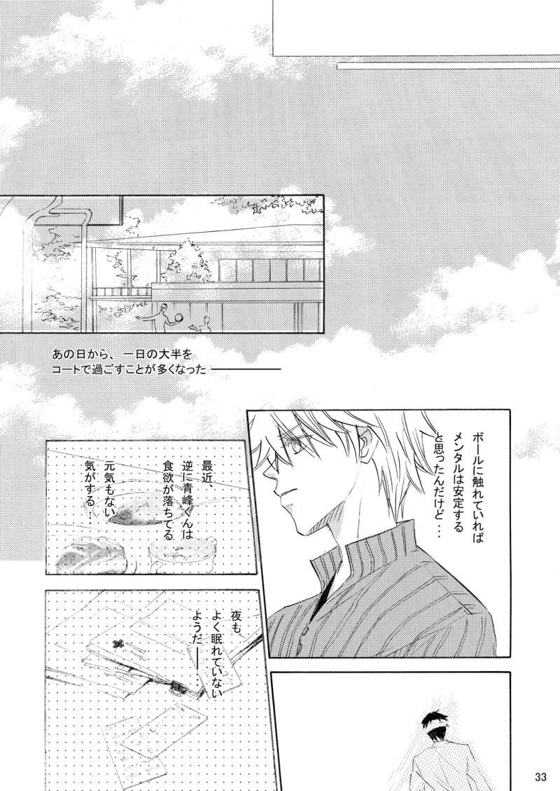 หน้า 34