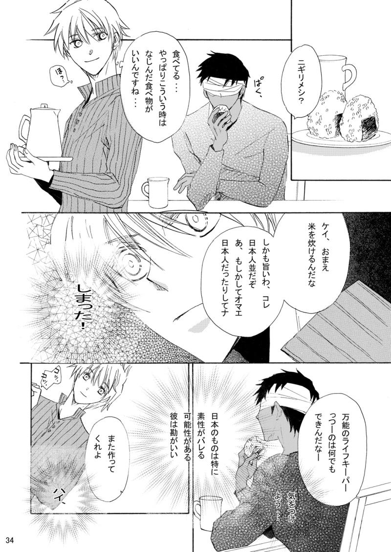 หน้า 35